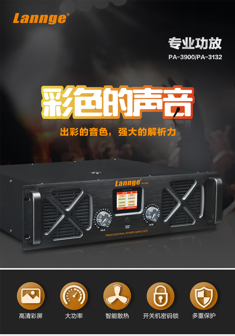 PA-3900-3132-詳情切片_01.jpg